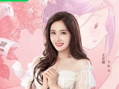 探索糖心主播唐泽雪的最新微博动态与精彩内容分享