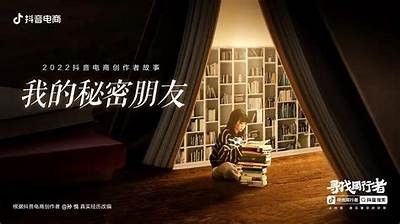 抖音平台上受欢迎的苏心糖主播是谁？了解她的真实身份与魅力。