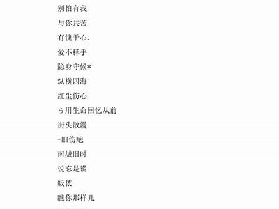 霸气男主播糖心网名推荐合集，展现个性与魅力的独特选择