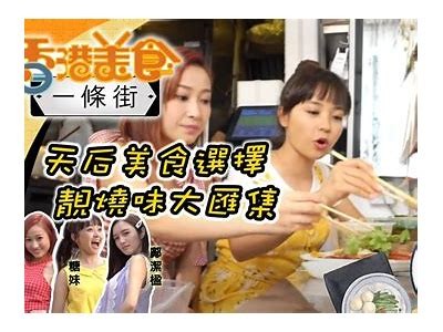 美食主播探秘梅心糖，带你领略甜蜜的味觉享受！