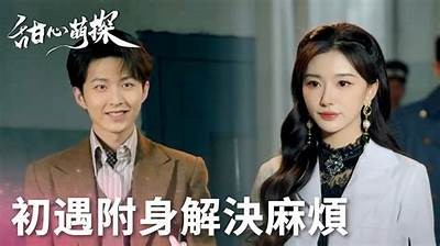 探秘抖音糖心主播的真实身份与精彩内容展示