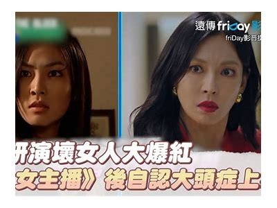 甜美主播伊雯的直播魅力与互动体验解析