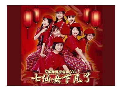 主播糖心迎春拜年，带你体验浓厚的节日氛围与快乐祝福！