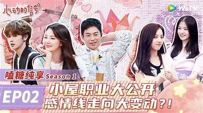 抖音主播苏心糖：甜蜜互动与精彩分享的多才达人