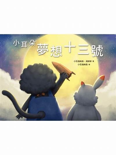 "探秘糖心主播的家乡，她究竟来自哪里？"