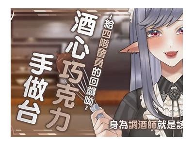 “酒心糖主播带你体验直播的甜蜜与趣味！”