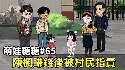 糖心主播小鹿失踪事件真相揭秘，背后故事引发网友热议