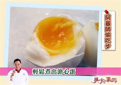 美食主播品尝糖心鸡蛋，揭秘美味制作秘诀与吃法技巧