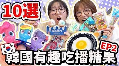 《主播爱吃甜食，酥心糖成她的心头好》
