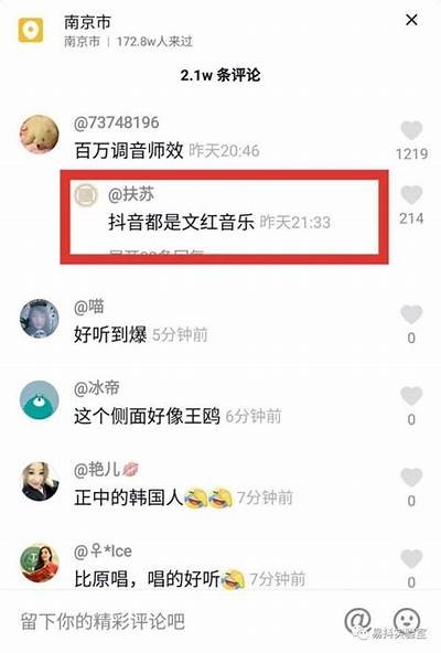 抖音糖心主播数量揭秘，谁是你的最爱？
