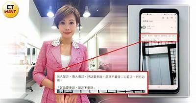 台湾糖心主播的人选有哪些？探索他们的魅力与特色。