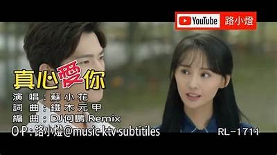 苏心糖精彩直播演唱，带你领略音乐魅力与心动时刻！