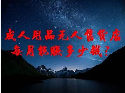 主播一颗糖心的收入揭秘：她每月能赚多少钱人民币？