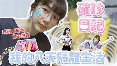 "探索灵溪之美：糖心Vlog带你发现独特风景与人文魅力"