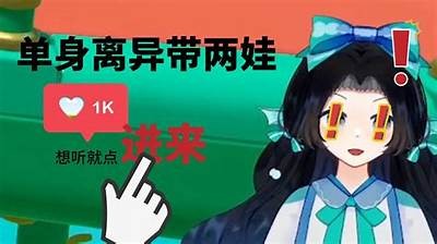 《探秘抖音：苏心糖主播的甜蜜世界与直播技巧》