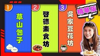 小包子主播分享趣味生活，精彩内容不断更新！
