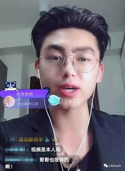 抖音苏心糖主播的真实身份揭秘，快来了解他的故事！