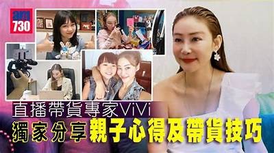 甜美主播伊雯：分享生活与梦想，与你共度美好时光