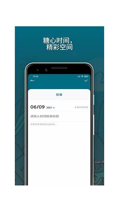 《探索糖心网：甜蜜视频背后的故事与秘密》