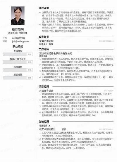 了解糖心主播：个人资料、成长经历与直播特色详解