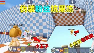 迷你世界中著名的糖心主播是谁？揭秘她的魅力与风格！