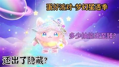 蛋仔主播糖心，带你体验美食与娱乐的完美结合！