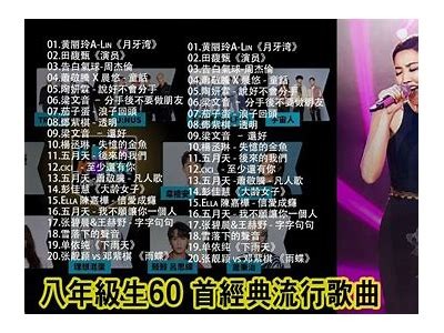 “糖心主播演唱的热门歌曲有哪些？一起来了解吧！”