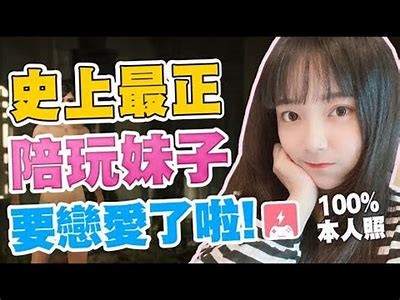 绝地求生国际服：糖心主播带你领略游戏精彩时刻