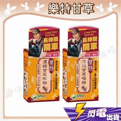 甜美嗓音引人入胜，糖心大主播带你畅享音乐盛宴