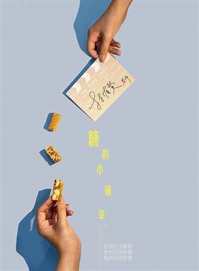 可考虑的标题：  
"探寻糖心主播背后的真实身份与个性魅力"