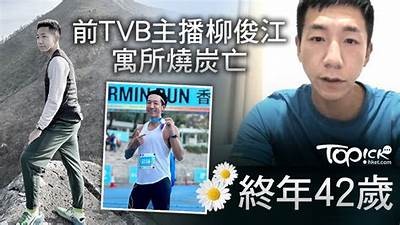 糖心主播遭遇突发事件，最新情况引发关注与讨论