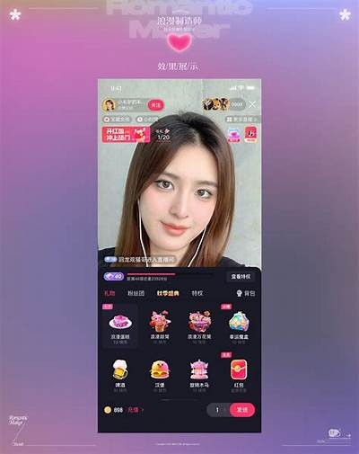 主播糖心蛋的甜品小铺，甜蜜美味等你来尝！