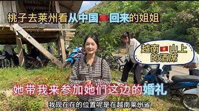 "甜蜜桃子主播：带你探索直播世界的趣味之旅"