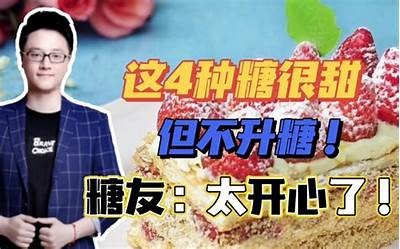 "当红糖心主播推荐：谁是你心目中的榜样？"