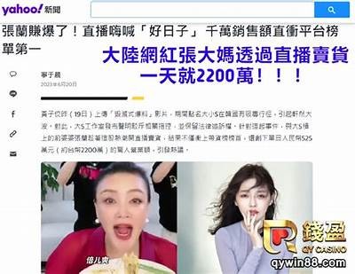 抖音糖心主播的多种盈利方式揭秘，轻松赚取收入攻略
