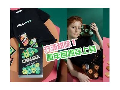 糖心苹果热销，带货主播揭晓，谁是这次的购物明星？