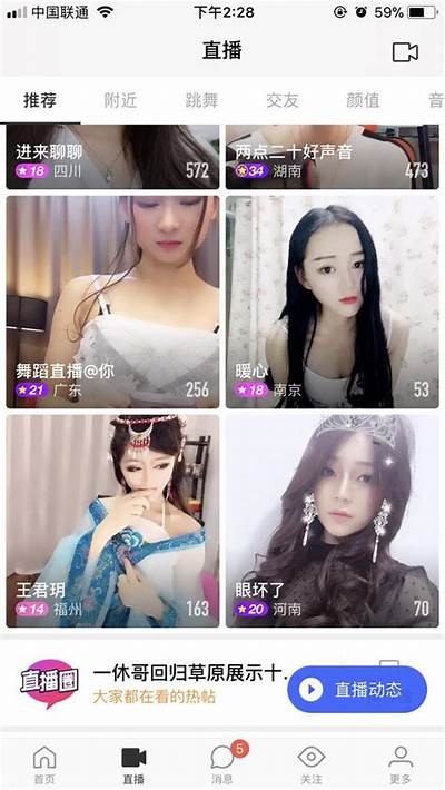 “陌陌平台青年主播糖心：与粉丝分享生活点滴与心路历程”
