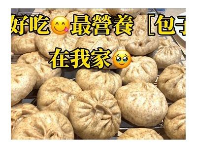 包子糖心主播：营养美食与直播互动的新体验