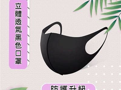 甜美主播口罩款式精选—多样化的时尚搭配合集