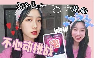 探索糖心Vlog官网：新鲜内容、精彩分享与互动体验尽在这里！