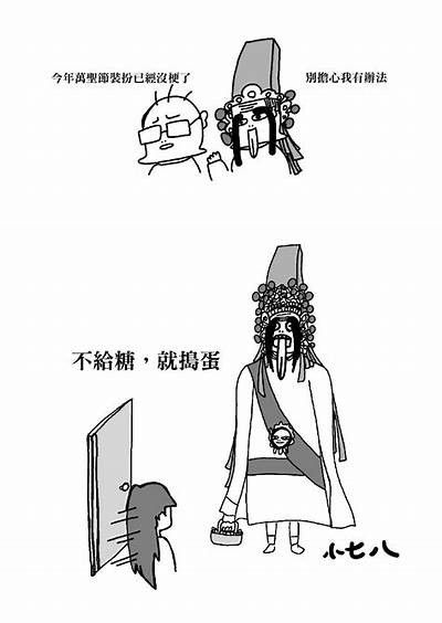 主播对糖心蛋发出吐槽，引发网友热议与讨论