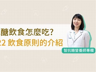 探索糖心VLGO官网，发现健康与美味的完美结合！