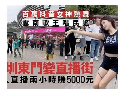 苏心糖直播唱歌的主播名字是什么？快来了解一下吧！
