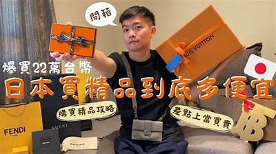 日本最新精品视频分享，畅享高清视听娱乐体验及精彩内容推荐