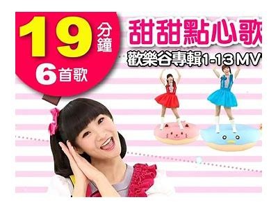 热爱音乐的主播——糖心的甜美旋律与动人歌声