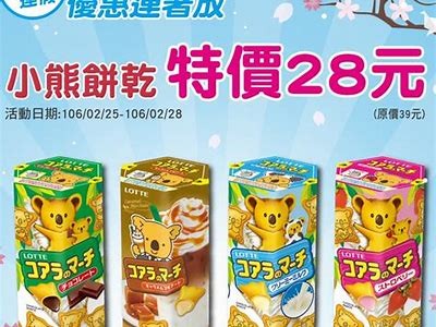 大型主播热销新鲜糖心苹果，品尝健康美味，享受生活！
