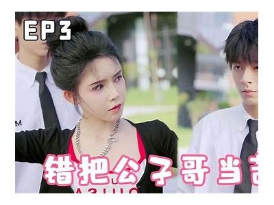 姜十七与糖心主播的趣味互动揭秘 上海天天彩选4历史开奖查询