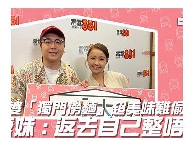 “糖心小鱼与郭子主播展开精彩对决，谁将赢得胜利？”