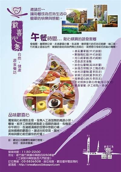 独特风格的糖心则为您呈现创意主播与美食的奇妙结合