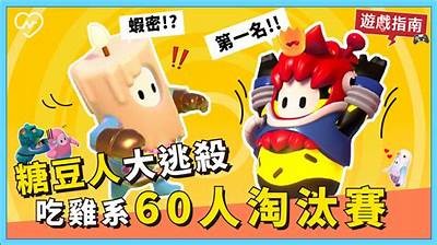 “揭秘糖心吃鸡主播的真实身份与成名历程”